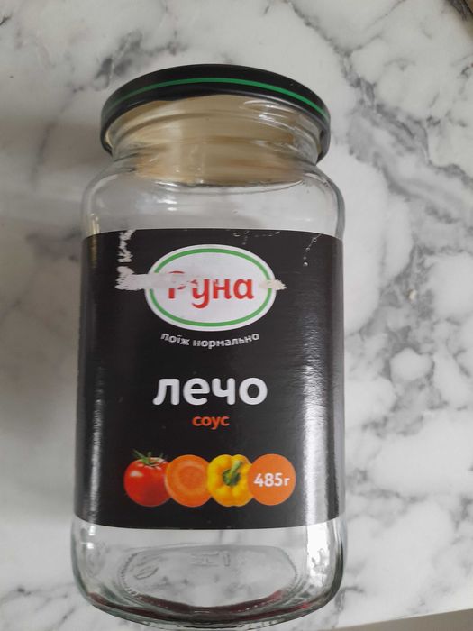 Посуда для консервации