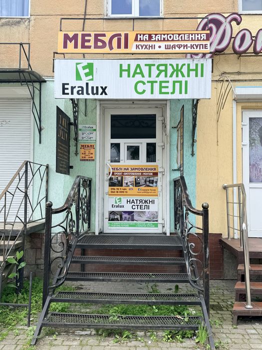 Здам приміщення вул. Успенська