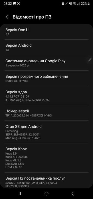 Samsung Galaxy Note 20 ULTRA 256Gb не працює екран