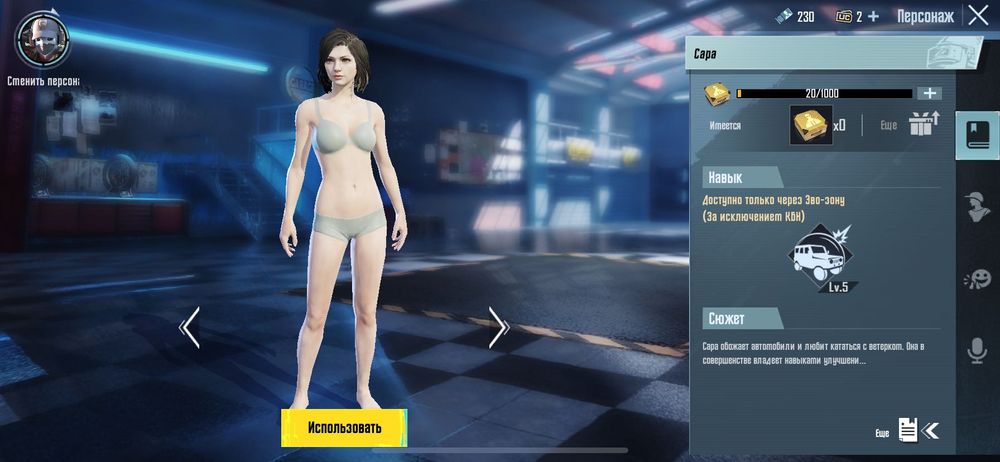 Продам акаунт PABG