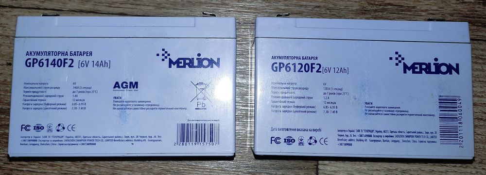 Акумуляторні батареї MERLION GP6120F2 і GP6140F2
