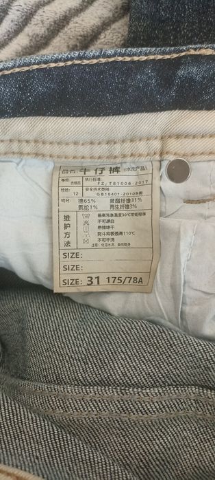 Продам джинси на хлопця