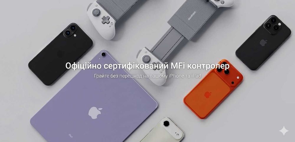 GameSir G8 MFi + Type-C — геймпад для iPhone та Android