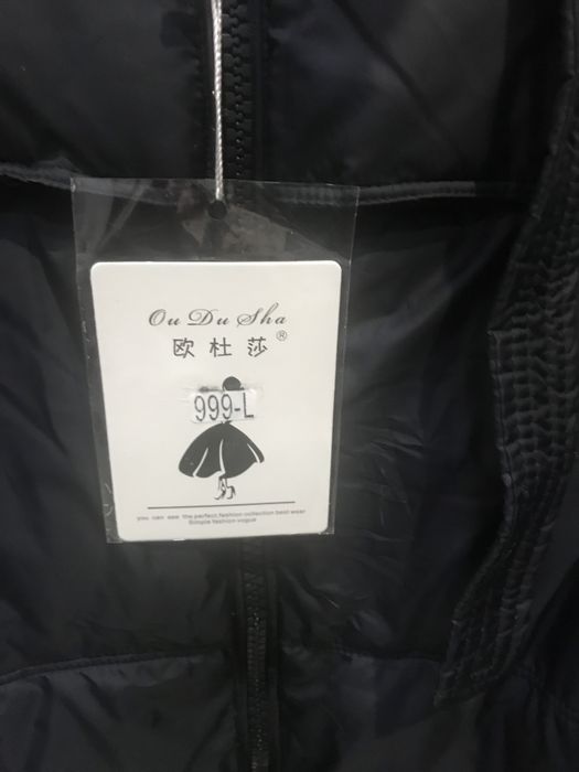 АКЦІЯ !!!Куртка пуховик довгий, р. S-l, Нова