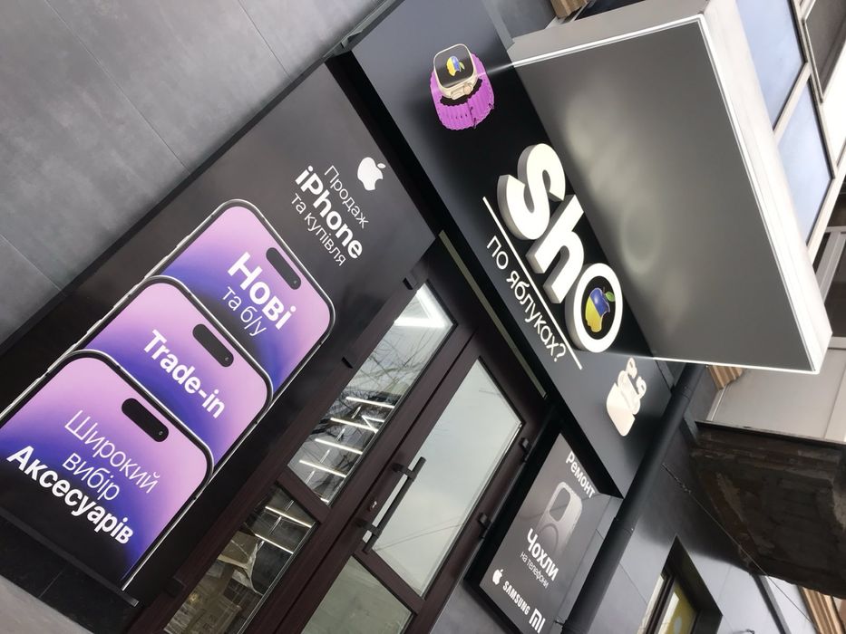 Світлова реклама, друк, банер, плівка, монтаж/демонтаж.