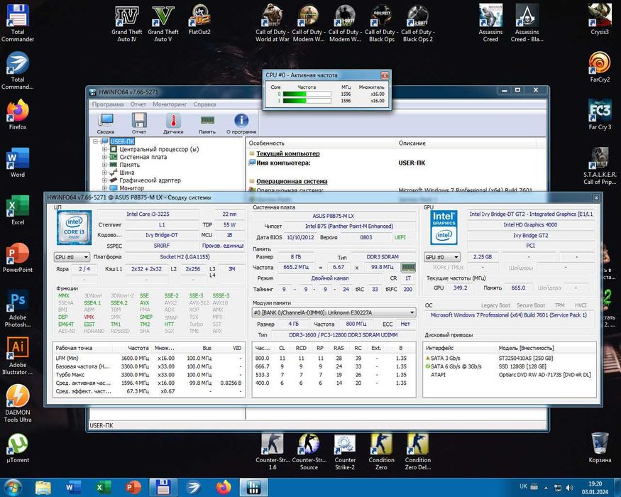 ASUS P8B75-M LX Core i3-3225 8-16RAM HD Graphics 4000 SSD128 Sata250