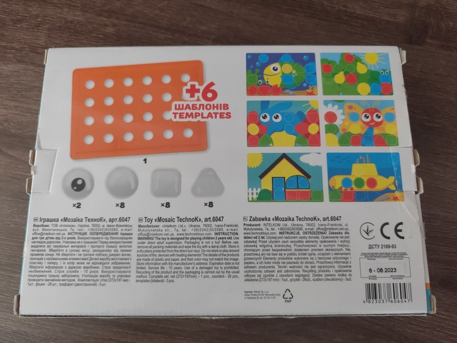 Мозаїка конструктор м'який