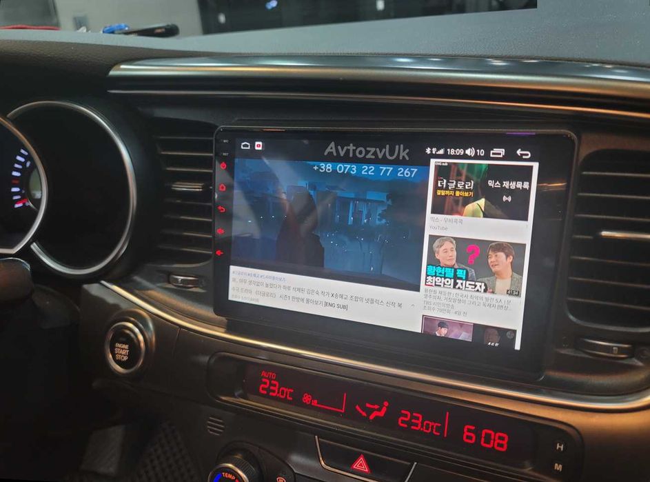 Магнитола OPTIMA K5 K7 Kia OPIRUS Оптима К5 К7 CADENZA CarPlay Android 16