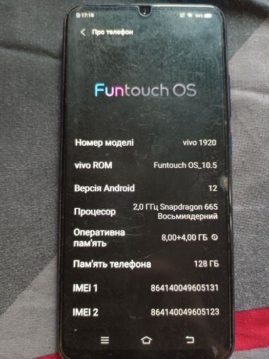 Смартфон вживаний Vivo V17 ,гарний стан