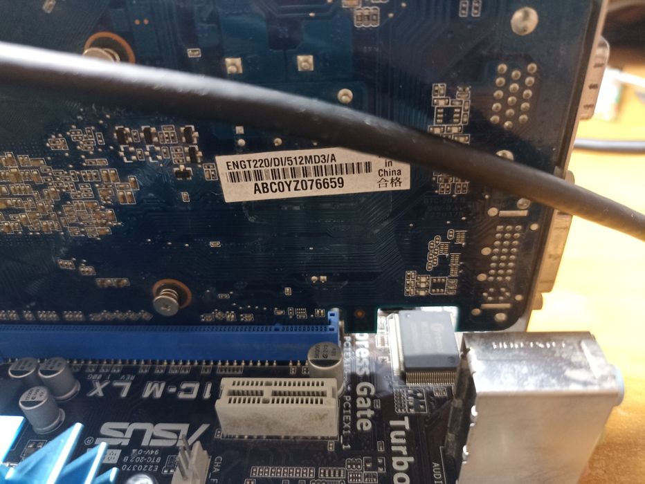 Компьютерный комплект