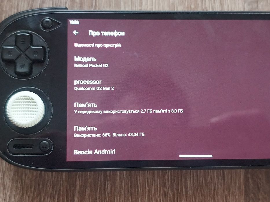 retroid pocket g2 - купить приставки - Цена на OLX.ua