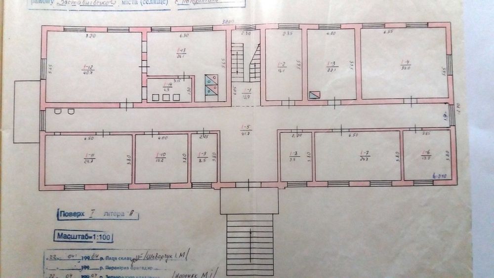 Продам отдельностоящее здание 902,70 м. кв