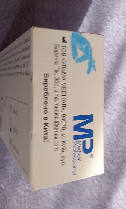 Рукавички нітрилові оглядові неопудрені