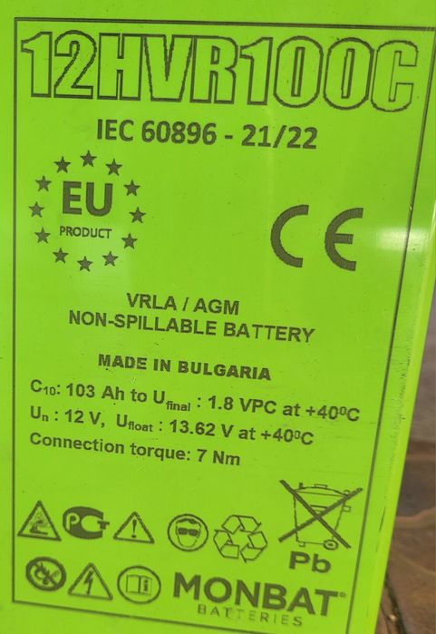 Акумуляторні батареї для ДБЖ Monbat 100A 12V