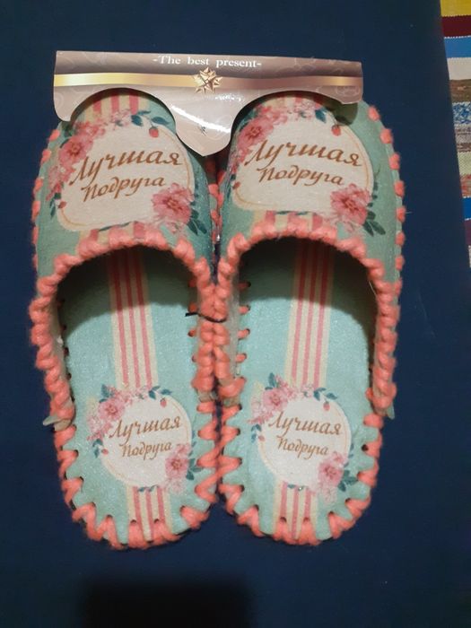 Тапочки войлочные паркетные подарочные