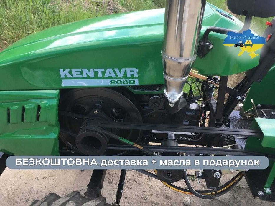 Мототрактор Kentavr КЕНТАВР 200 В HORST200 ПОСИЛЕНА Рама Дводискове зчеплення 4х2 (задній привід) Блокув.диф.  Доставка Безкоштовна Кредитування МАСЛА