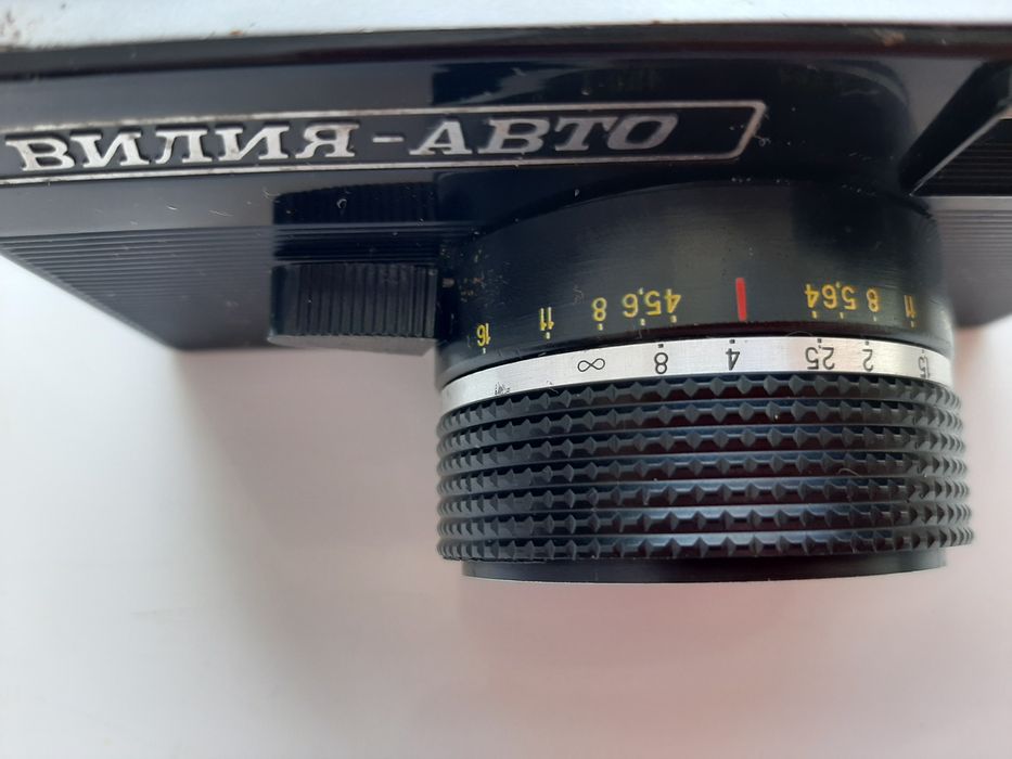 Винтажный плёночный фотоаппарат Виллия-авто