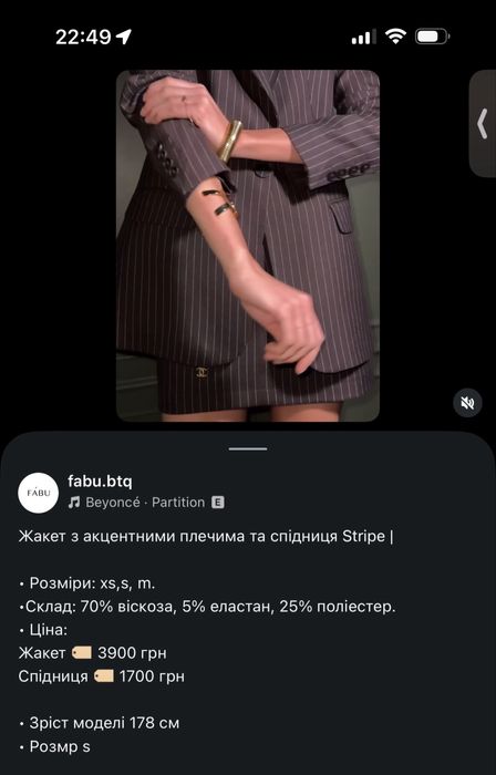 Костюм піджак+ спідниця