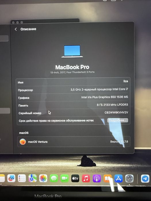 MacBook Pro 13" 2017 | i7 3.5 GHz | 8 GB | 512 GB SSD | Ідеальний стан