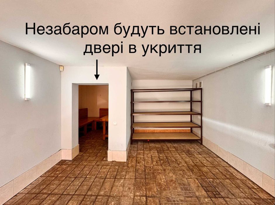 Оренда будинку в Києві для сімї з дітьми! Без комісії для орендаря.