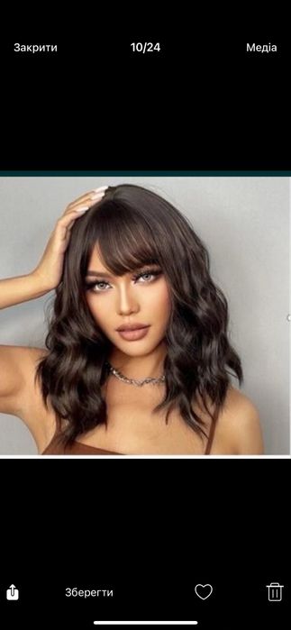 Парики от 650-1400