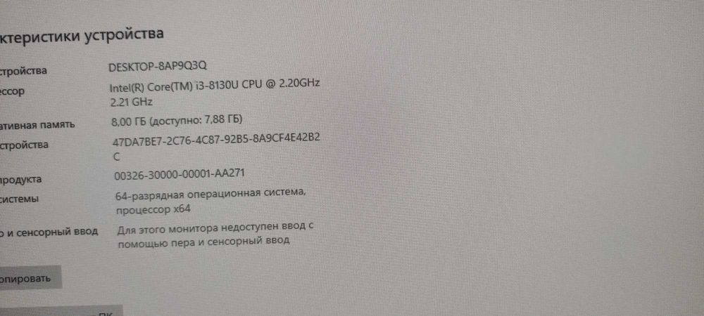 Материнська плата Dell Latitude 7490