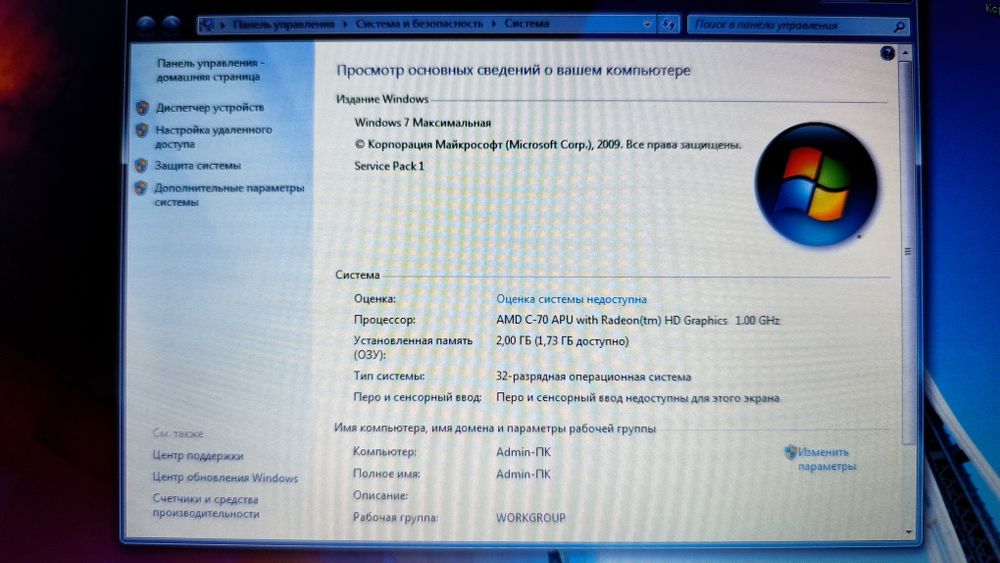 Нетбук Aser aspire one 725