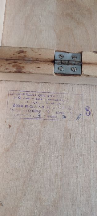 Шахмати всі фігури.