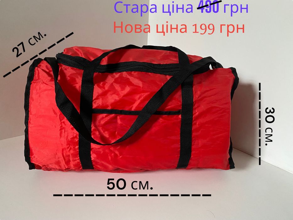 Валіза (чемодан) Уцінка , вітринні варіанти