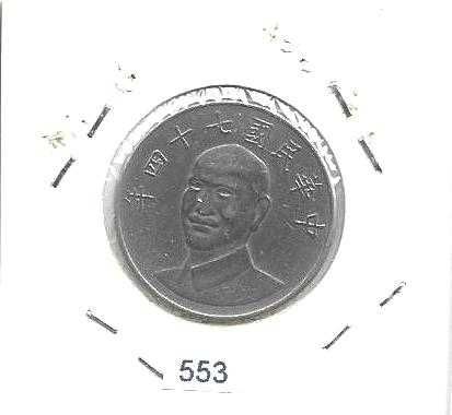 Formosa - - - ( Taiwan ) - - - - - Moedas