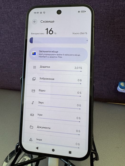 Google Pixel 9 12/256GB