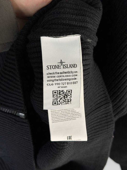 Кофта зип Stone Island