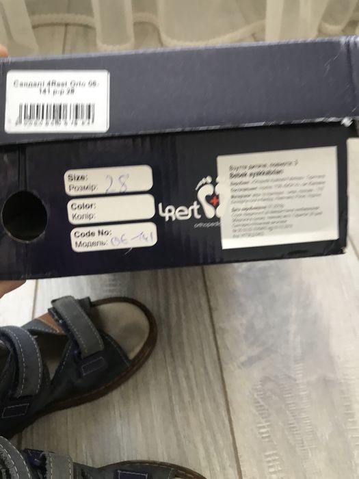 Шкіряні сандалі Rest orto, розмір 28