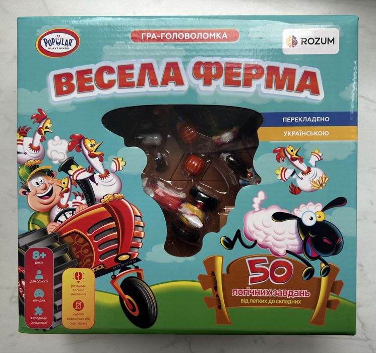 Гра головоломка для дітей