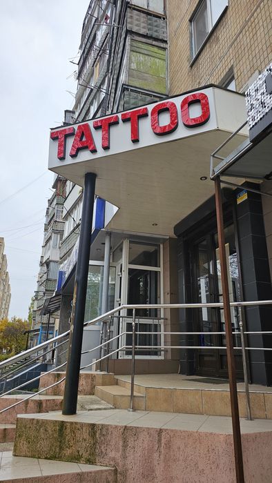 Продам Б/У вивіска ТАТТОО ніонова