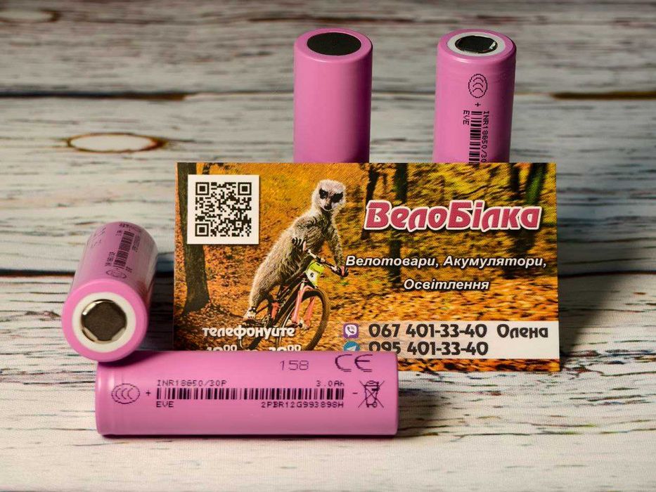 Акумулятор 18650 EVE INR18650-30P 3000mAh 30A Li-ion високострумовий