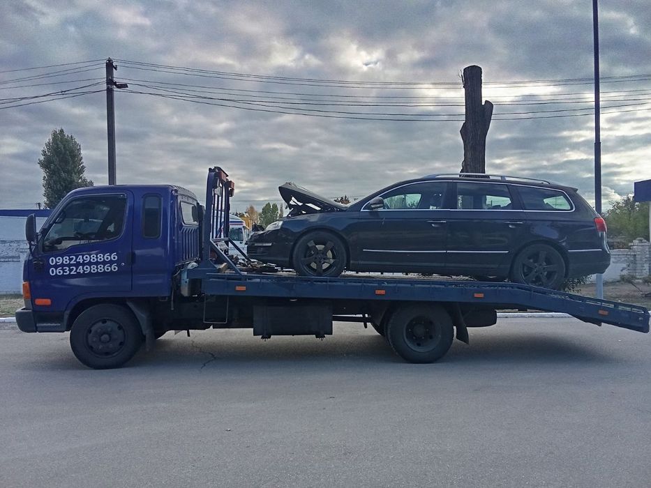 Евакуатор Дніпро, Эвакуатр Днепр,область Украина