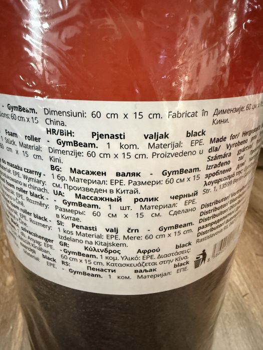 Масажний роллер для занять пінний