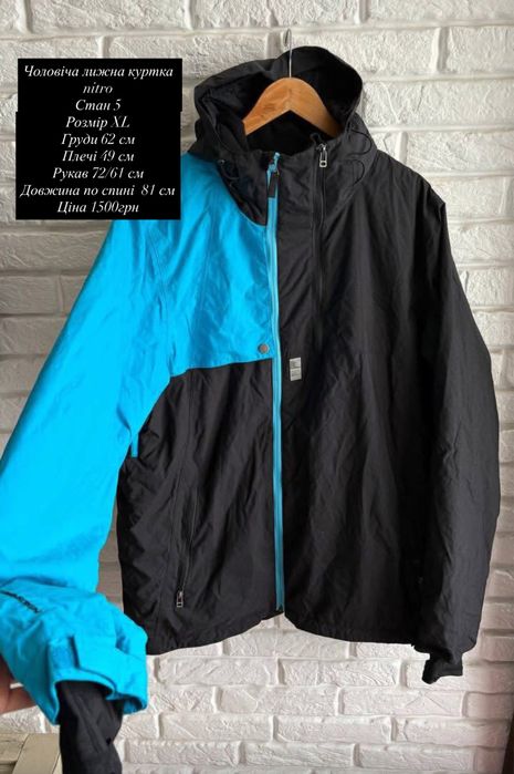 Вибір Лижний одяг salomon та інші. Роздріб опт