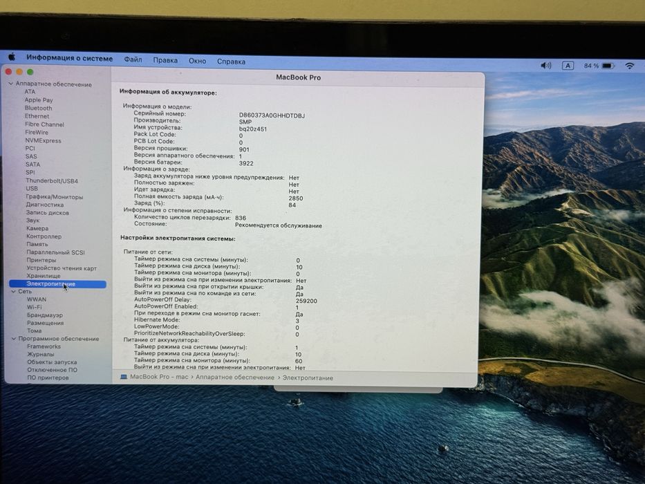 13-inch, 2017, Four Thunderbolt 3 Ports