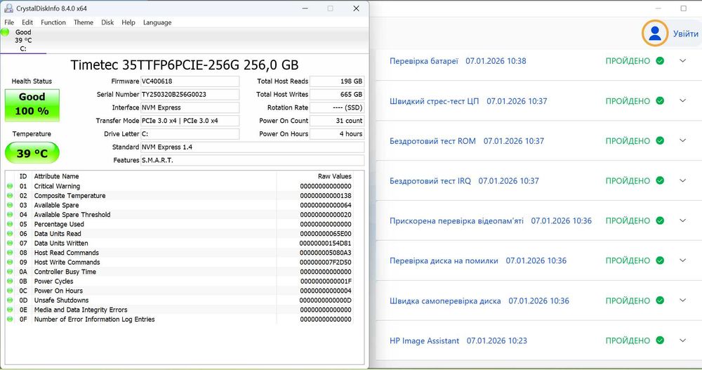 HP Aero 13.3" Full HD •  Вага: 0.99 кг‼️AMD Ryzen • 16GB RAM • 256GB