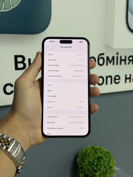 iPhone 14 Pro Max 128gb Neverlock•Магазин• Айфон