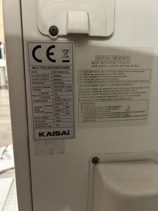 Klimatyzacja ścienna kaisai split