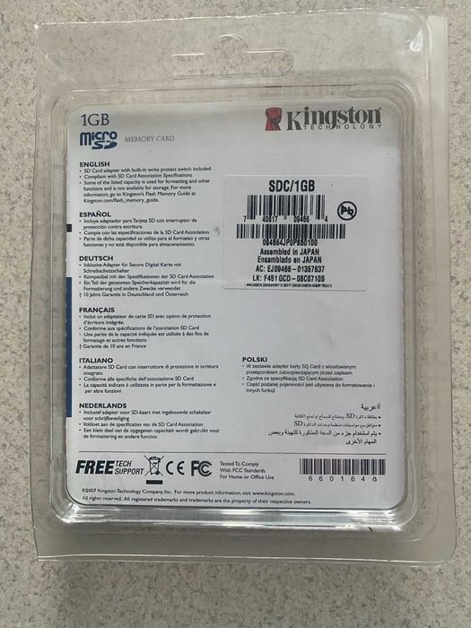 Адаптер Kingston 1 GB micro SD та TeamGRUP 32 GB micro SD