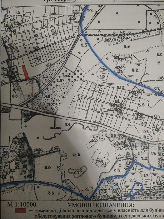 Земельна ділянка