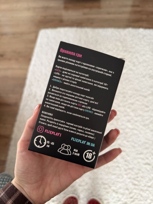 Настільна гра “Sex Life Drinks”