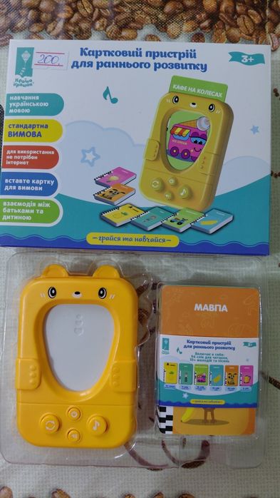 Ітерактивний картридер