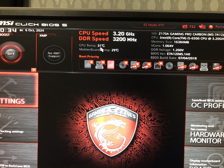 Продам компьютер