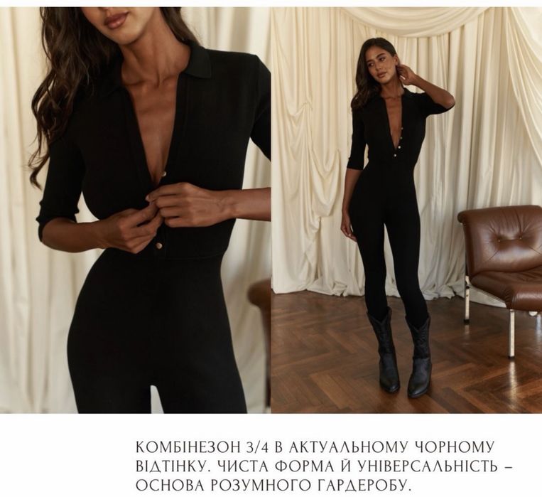Комбинезон davidy jersey xs/s