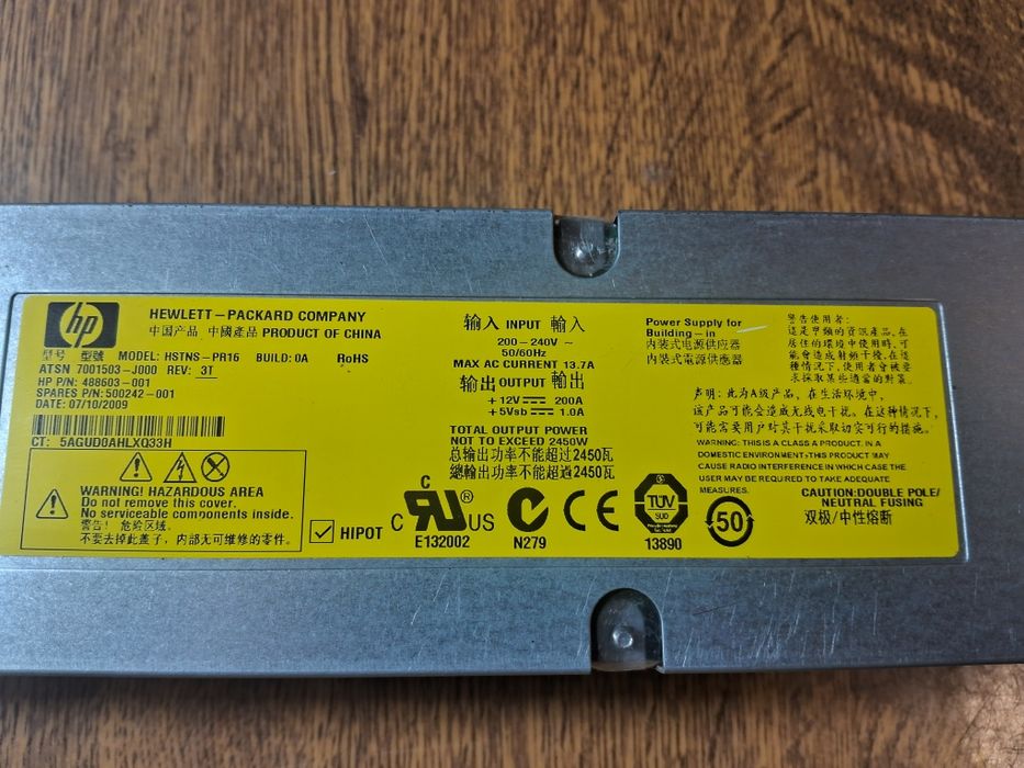 Серверный блок питания HP HSTNS PR16
